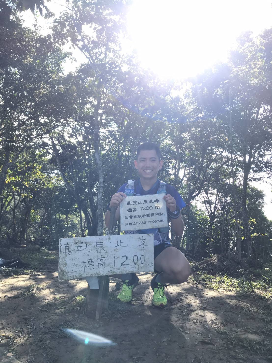 顏啟達